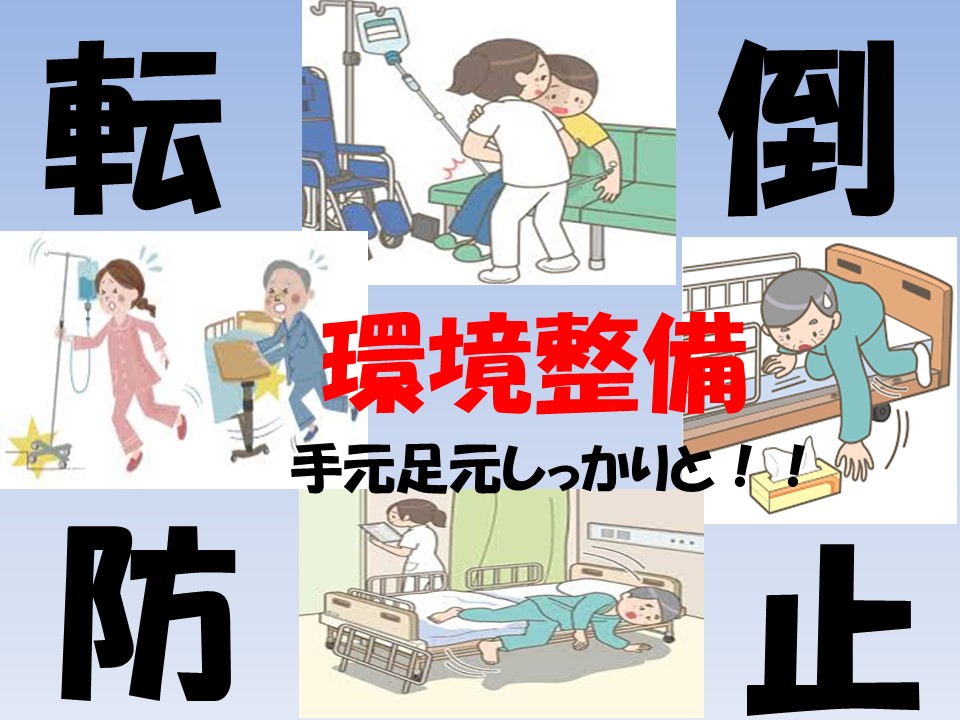 平成27年事故対策ポスター（NICU・産科）.jpg