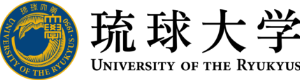 琉球大学